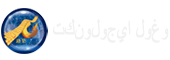 شركة 